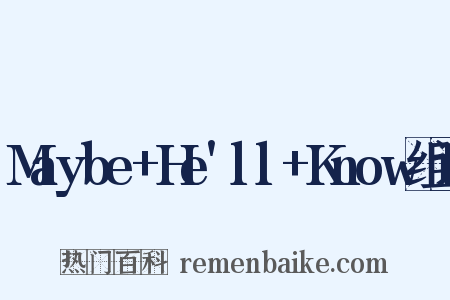 Maybe+He'll+Know组词是什么意思的图片